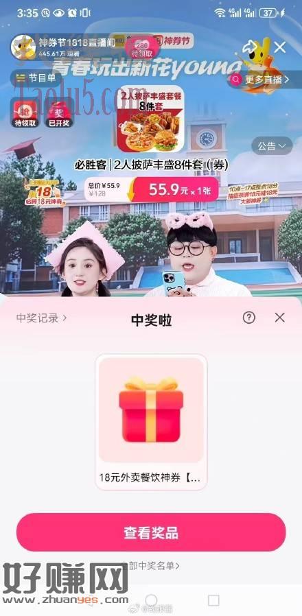没人看了吗？