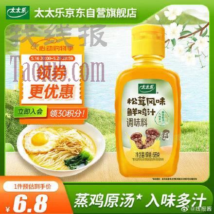 小红包可买，1元，变价则无 ，可叠小红包