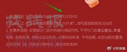 狗东7-6明天可能结束了，预定吗？