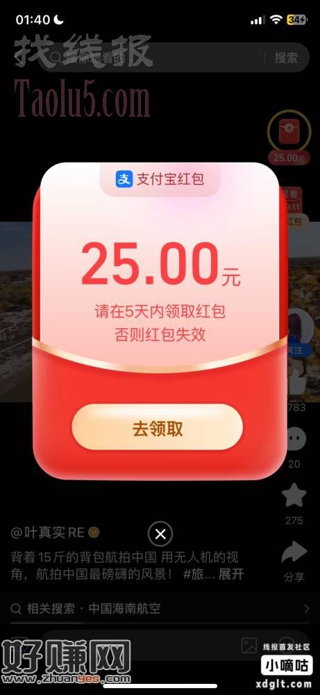 25看四天，每天看到满~俩个多小时。10看3天…8.8俩天。