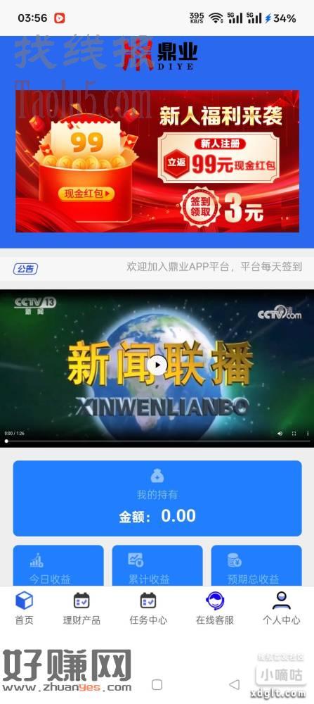 河马剧场刷出来的，跟以前另一个老铁发的是一样的，提3