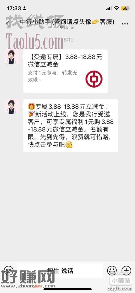 应该收腰