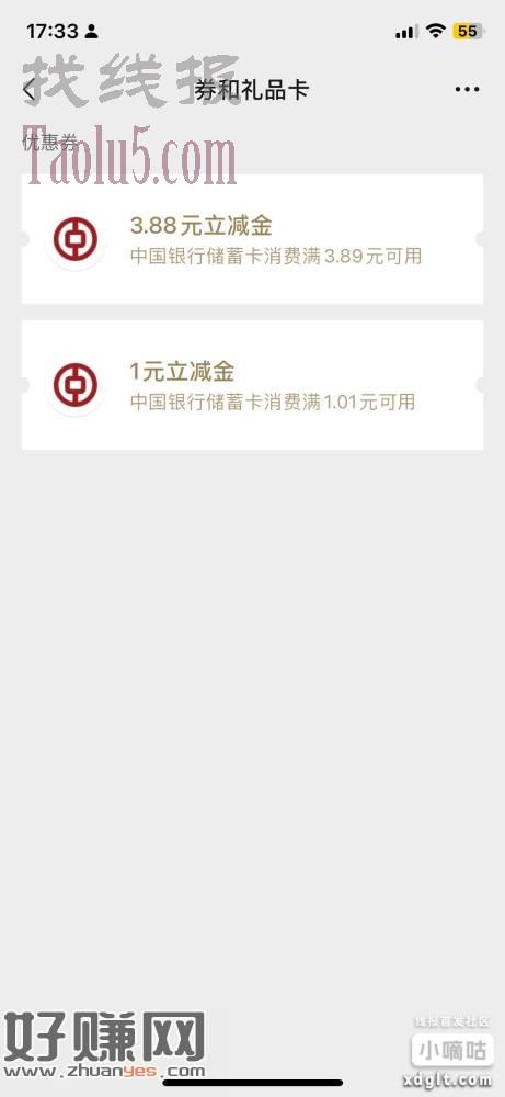 应该收腰
