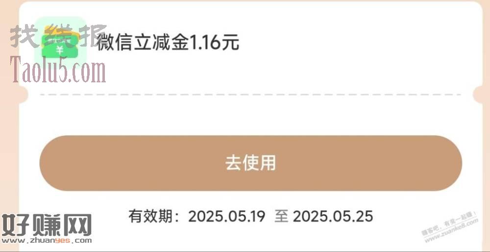 邮储小水