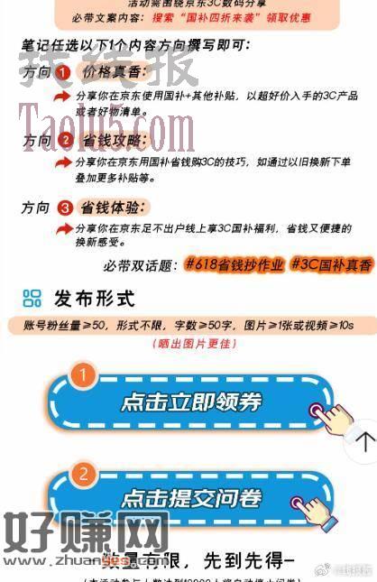 如有50个粉丝，分享有1000豆