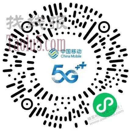 首发：广州移动领取11G国内通用流量，不是日包！仅限广州移动