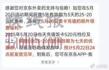 昨天充卡，有人送了10张？