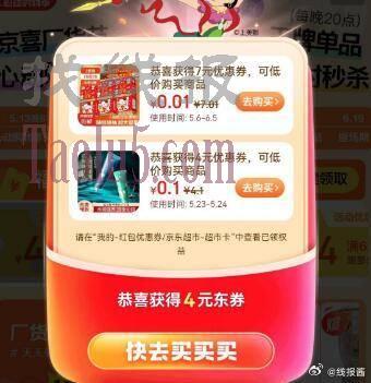 开三次，概率0.01