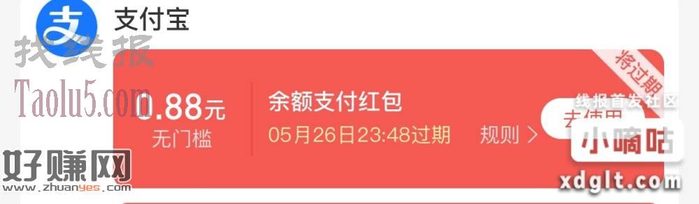 支付宝搜