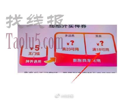 先3.6买，部分人可能更低，3.6购30元神券包
