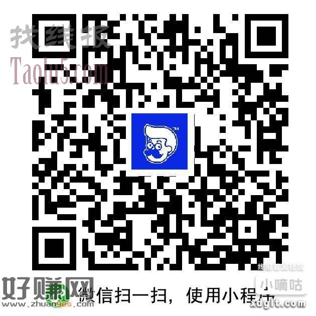 进去注册 然后然后点击输入编号，随便瞎写就行