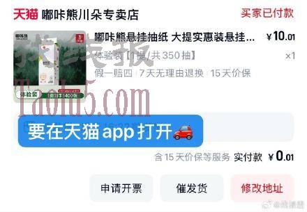5红包也可以买这个