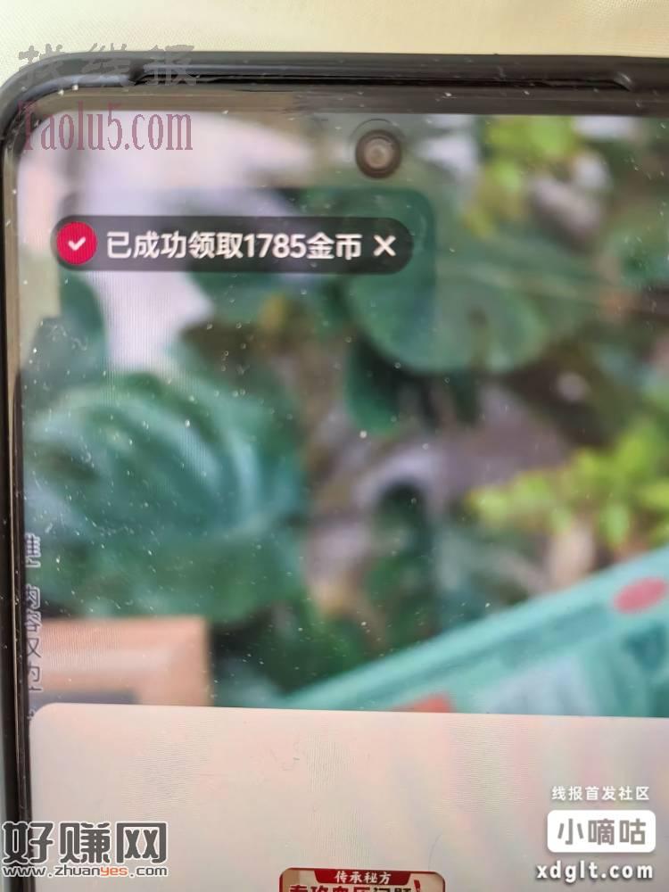快手极速版广告有水8s一个广 一个一千多