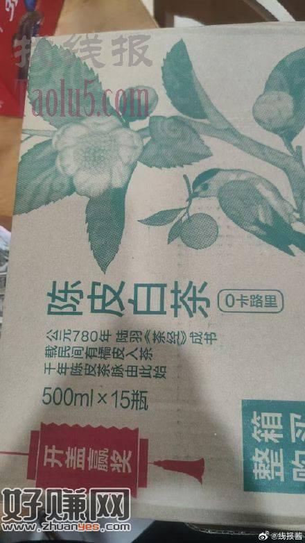 昨天农夫，反馈收到了