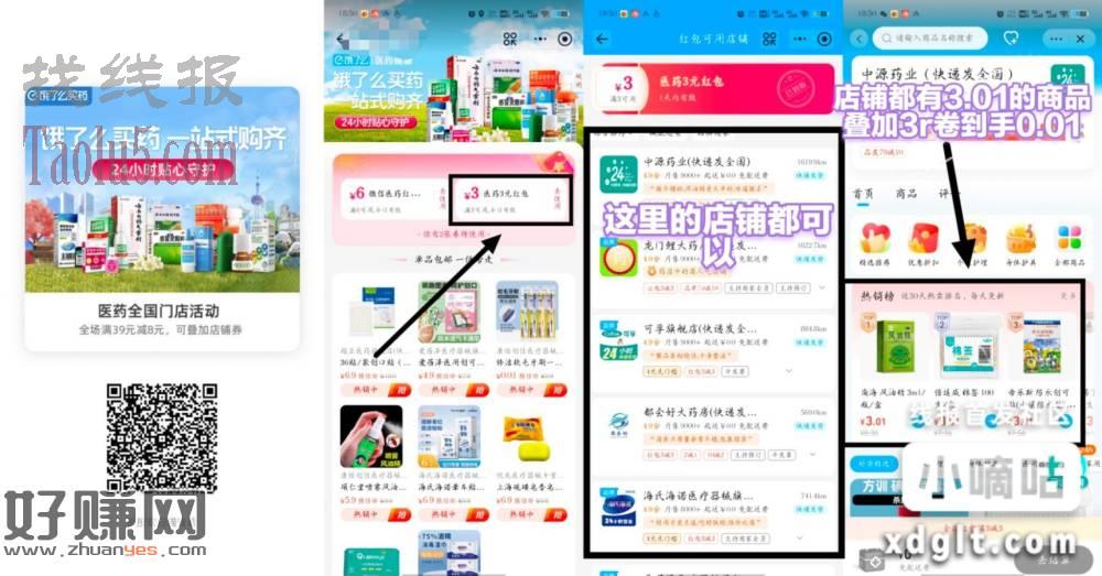 兄弟们来橹 0.01实物等