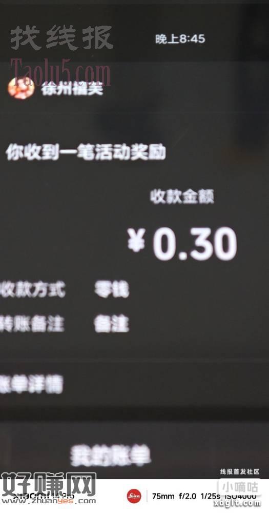 新小游戏10秒0.3