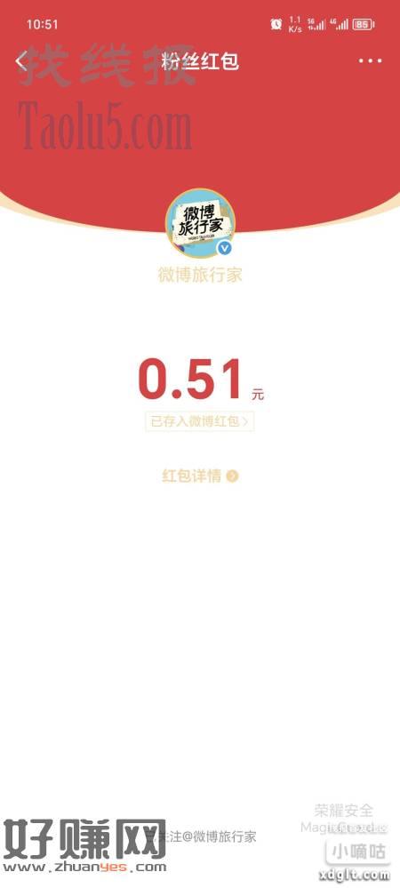 复制带图发博