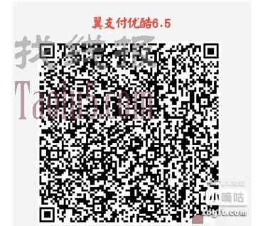 翼支付APP扫，6.5充优酷周卡，视权益去接单9，一单润2.