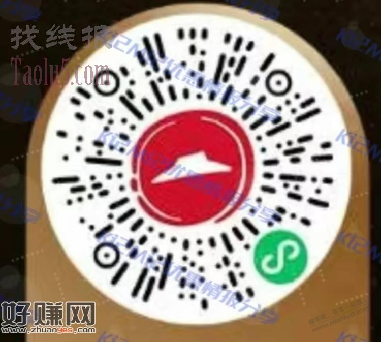 必胜客1元汉堡