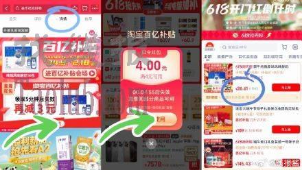 下拉详情页，26.6！ ，蒙牛纯甄酸牛奶200g*16盒