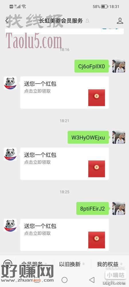 无标题