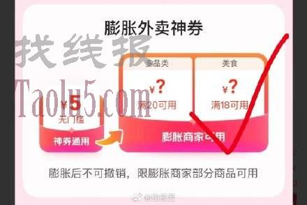 今天还能膨胀出来吗？有这个18-？的最稳