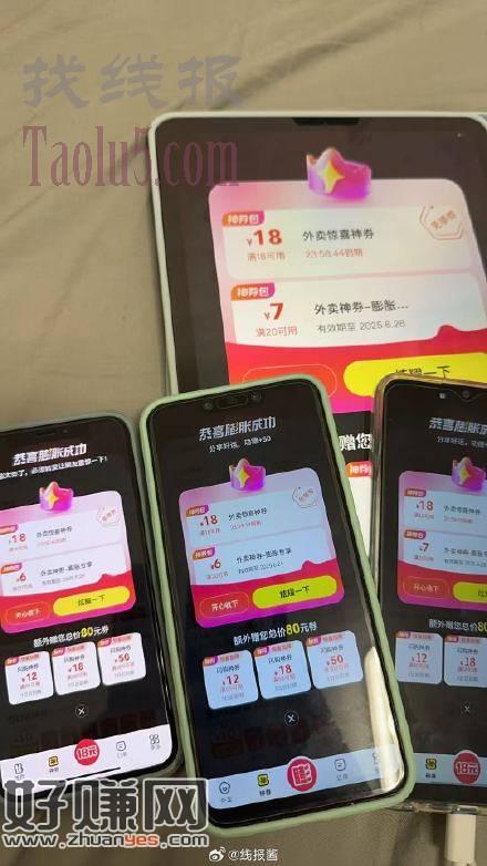 咋样