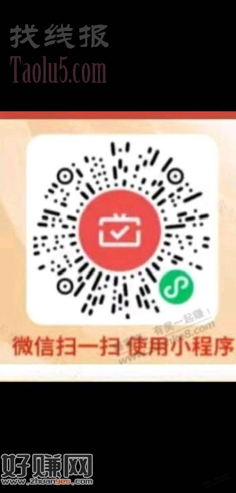 速度，安徽工行月月刷15元补名额了