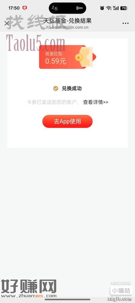 原文口令我的长期主义