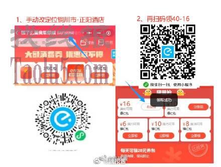 叮咚荔枝 杨梅，价格也不错，1、先领40-16，图二