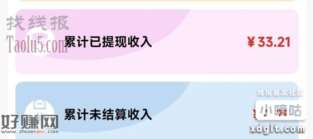 一号一天30亲测
