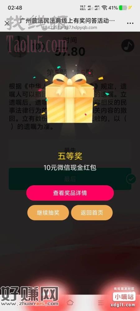 ?P4Share=false