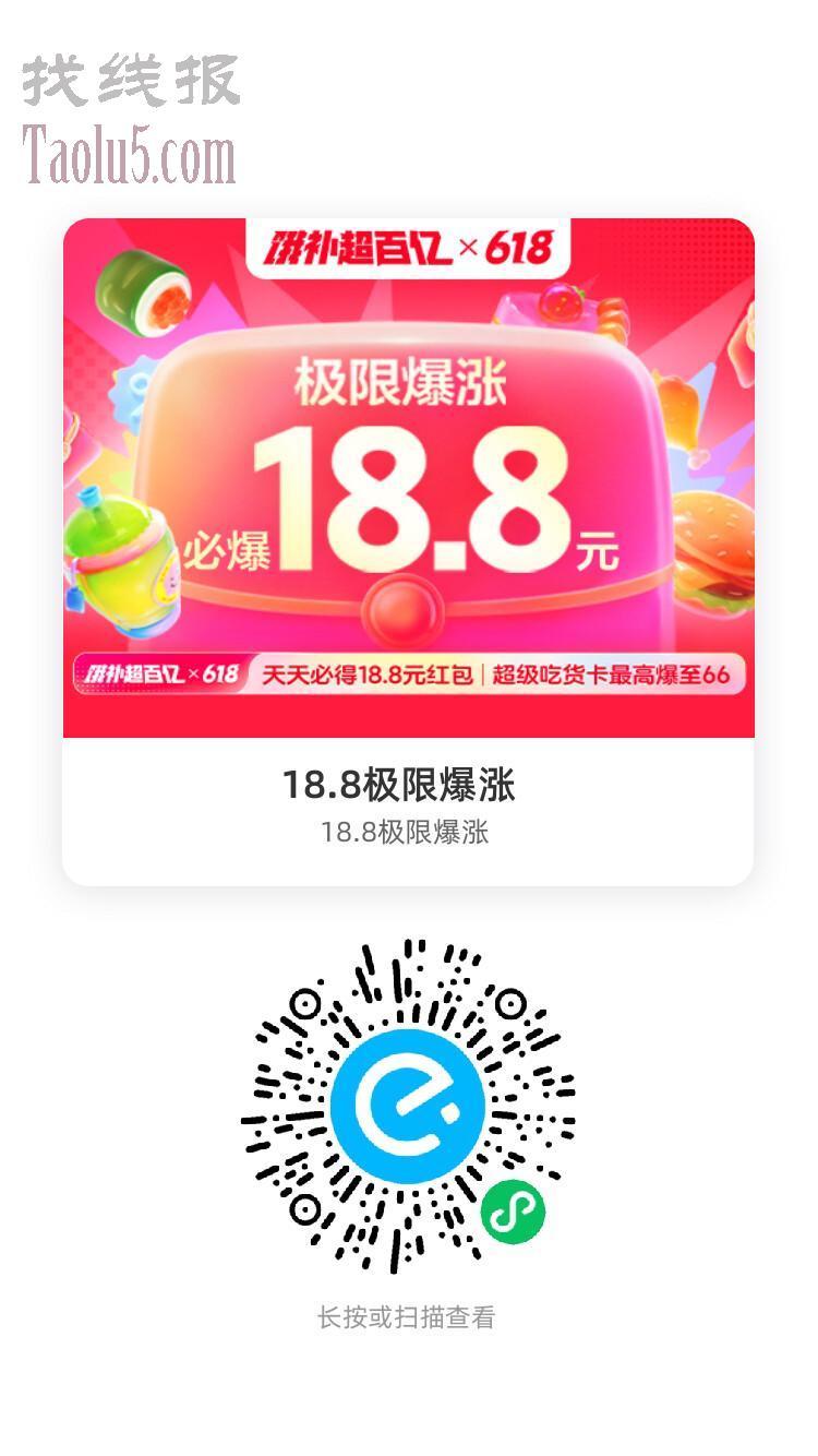 饿了么也试试
