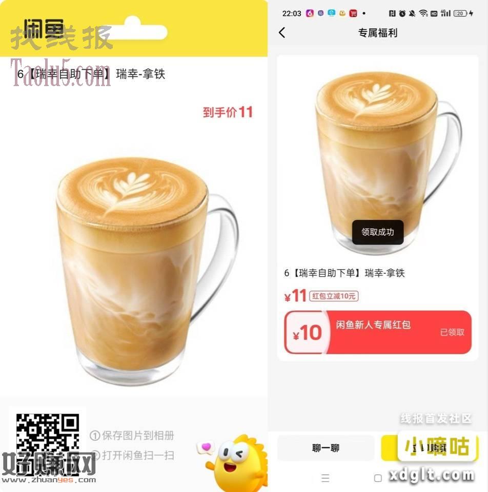 0撸10ek 润9.5元大毛