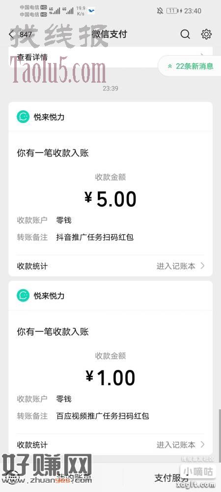 助力合协，以前玩过抖音橱窗的都知道。