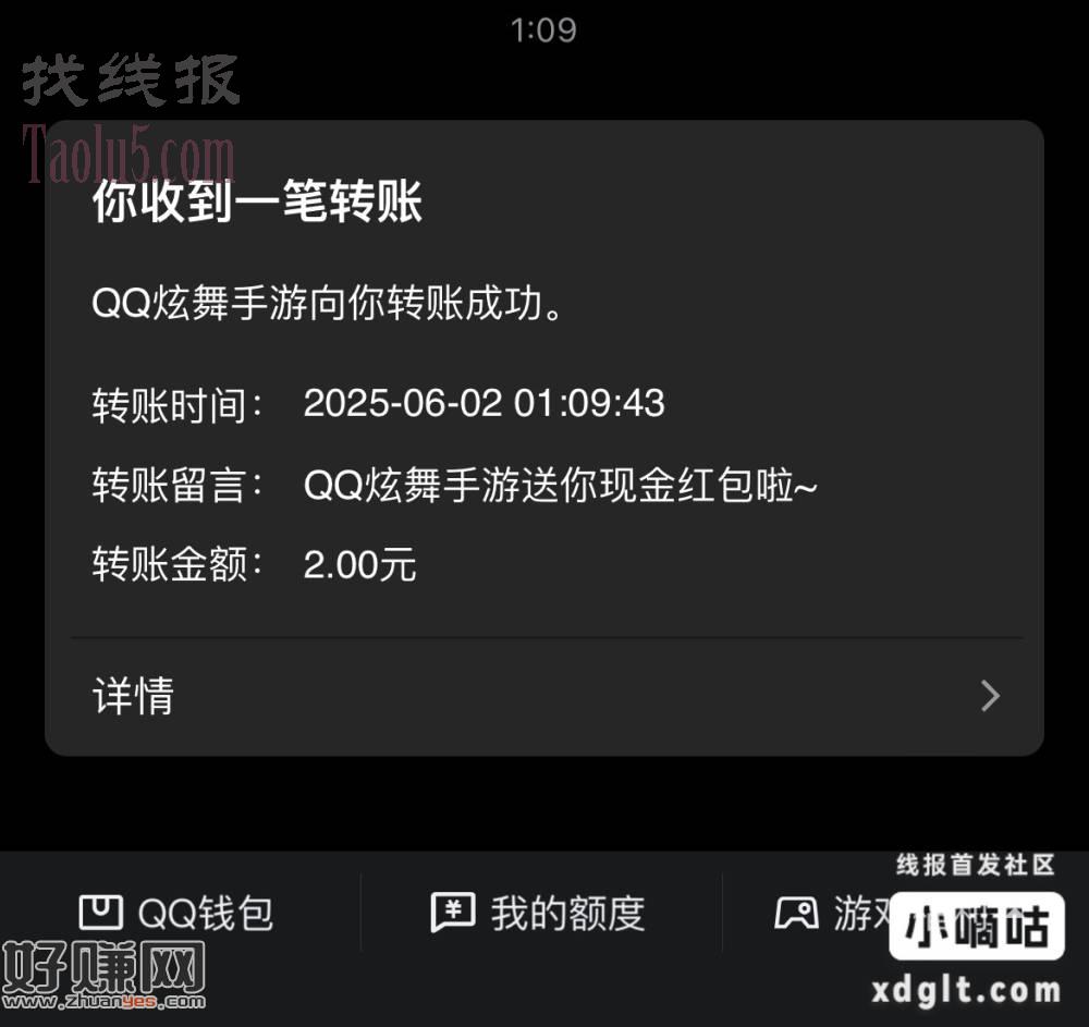 qq炫舞回归2r有包