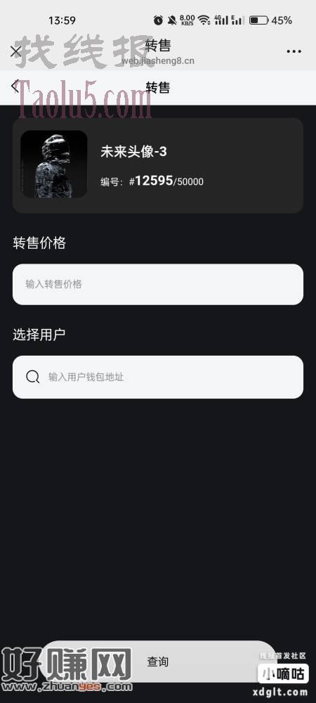 好像前5w 都有，开了转售没开寄售
