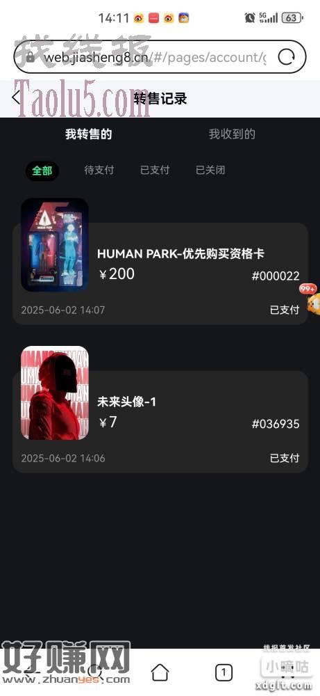 嗨翻艺术资格卡200出了，头像只是试试怎么出。大毛，美滋滋，
