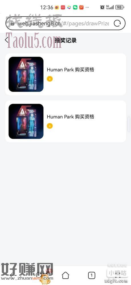 嗨翻艺术资格卡200出了，头像只是试试怎么出。大毛，美滋滋，