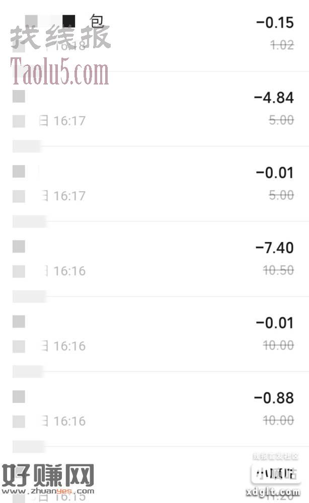 建行厦门55毛，10笔优惠40，3笔优15