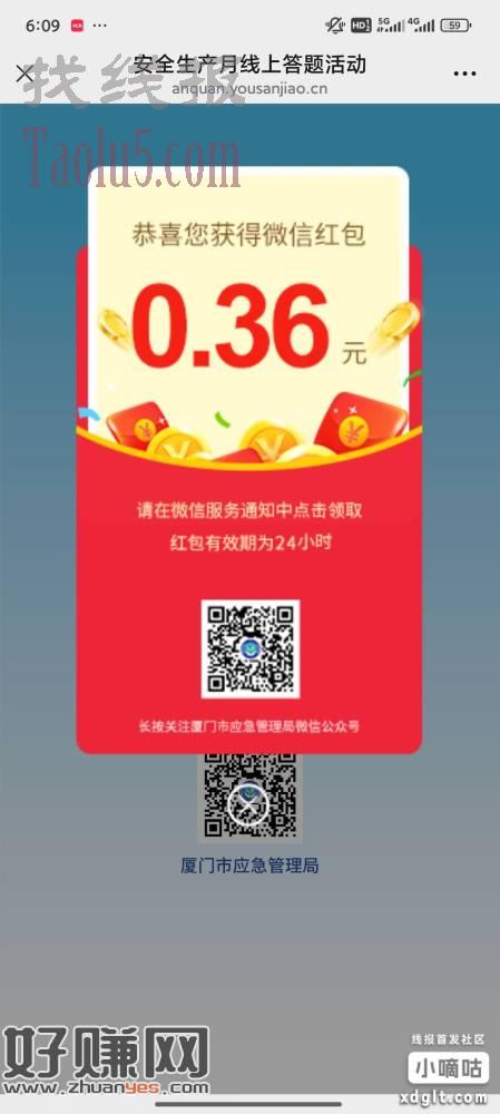 10对6