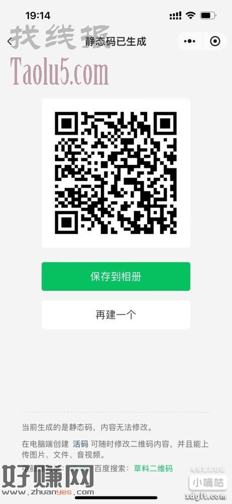 建行缴费必得立减金，最高5元立减金
