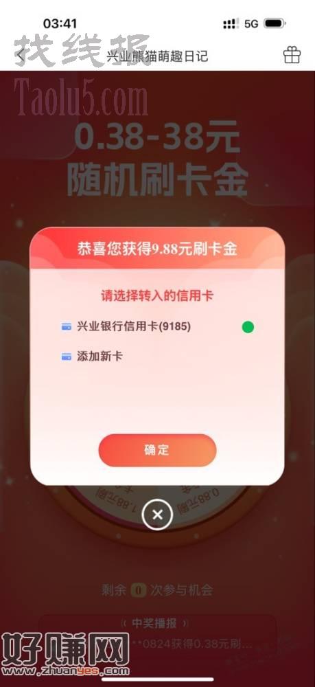 兴业有水