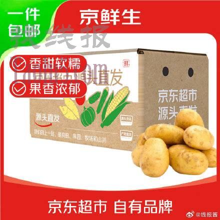 直播间购物袋领2奍 ，百亿补贴-加倍补