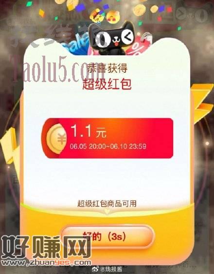 截止15分，人均1.1