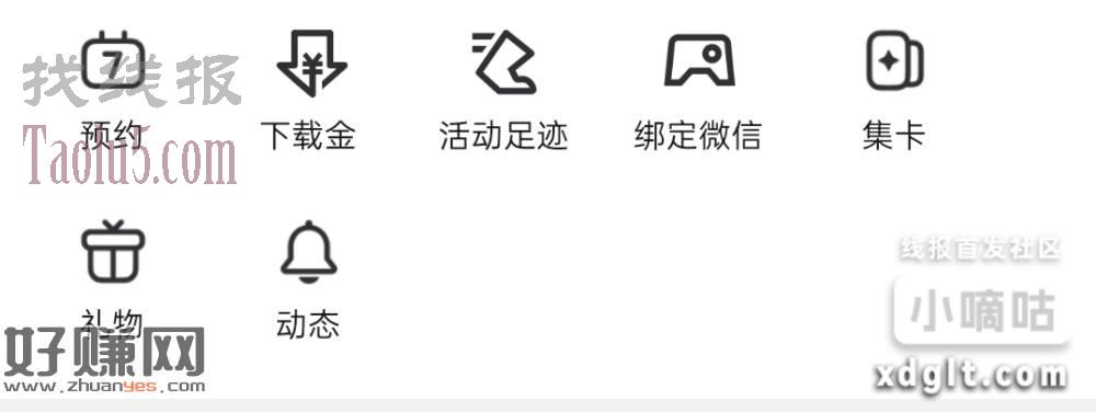 QQ游戏中心?我的?下载金，抽Q币，安装就行，wifi快的去