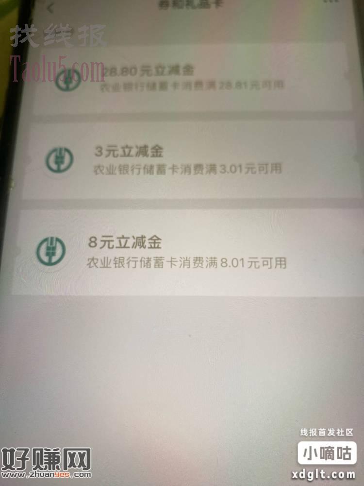 上月停泰州的，羊毛市集点进去每个都去试，稀里糊涂都是刚领的，