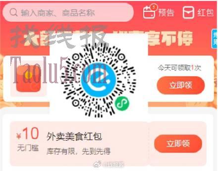 速度，10无门槛