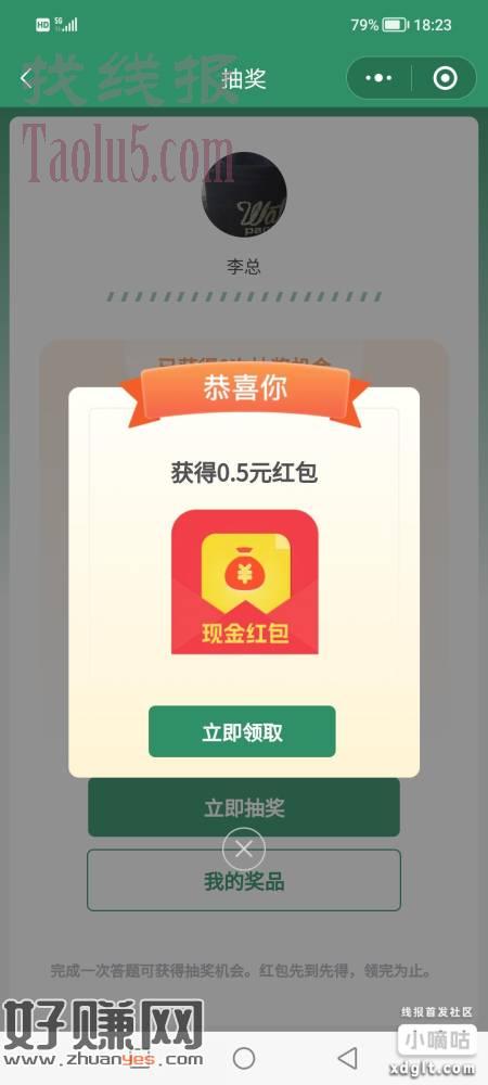 无标题