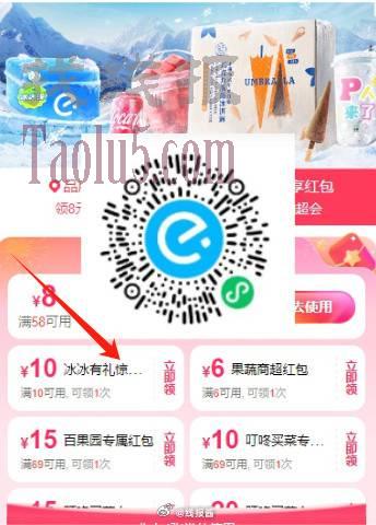 底部0元可以叠加10元，一起买，找起送低的店铺，参
